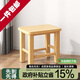 小匠材實(shí)木凳子家用客廳矮凳孩子矮款茶幾方凳結實(shí)小板凳方27*23*35