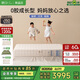 棲作【廠直】堅(jiān)果·蹦蹦 0膠水小孩護(hù)脊 愛(ài)可扣彈簧床墊 偏硬1.8*2m