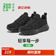 多走路風(fēng)履2丨25秋季新款透氣網(wǎng)面輕便時(shí)尚休閑老爹鞋男女《千人購(gòu)買》 【男/女款】碳黑（鞋墊升級(jí)） 39