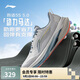 李寧吾適5S 5.0跑步鞋男鞋新年穩(wěn)定緩震體測運動鞋ARSV021