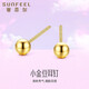 賽菲爾18K金耳釘女小星球彩金簡(jiǎn)約時(shí)尚圓珠耳飾送人禮物 一對(duì) k黃