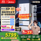 美的（Midea）M60機皇550法式多門(mén)超薄純平全嵌一級除菌凈味大容量家用制冰冰箱雙系統MR-550WUFIPZE國家補貼