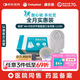 康樂保（Coloplast）勝舒Mio造口袋二件式全月裝兩件式造口平面底盤10522*10+11452*30