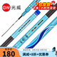 光威（GW）湛霄魚竿鰱鳙青草鯉大物竿28調(diào)綜合臺釣竿碳素超輕硬釣魚黑坑手竿 5.7米+金屬桿止+旋轉(zhuǎn)竿稍+送禮包 .足尺