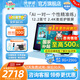 優(yōu)學派學習機E29 16G+256G學生平板電腦 AG防眩光12.2英寸大屏 小學初中高中同步課程護眼學習機作業(yè)機 E29 8G+8G+256G 全國聯(lián)保+順豐快遞