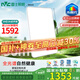 雷士（NVC）LED吸頂燈現(xiàn)代簡(jiǎn)約客廳高端智控全光譜健康護(hù)眼未來(lái)光天際 包安裝