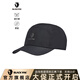布來(lái)亞克BAC新款GORE帽子戶(hù)外遮陽(yáng)可調節棒球帽男女通用SVX905 黑色 60cm