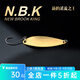 海伯馬口亮片NBK溪流亮片路亞假餌單鉤遠(yuǎn)投翹嘴鱸魚(yú)白條路亞仿生硬餌 銀色2.5g蟲(chóng)型5只