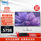 戴爾（DELL） UltraSharp 4K高清電腦辦公顯示器 IPS 升降旋轉(zhuǎn)屏顯示屏幕 HDR 硬件防藍(lán)光高端設(shè)計(jì)畫圖 U3225QE 31.5英寸120hz