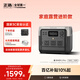 ECOFLOW正浩睿 RIVER 2 Pro 【70分鐘閃充】移動(dòng)電源戶(hù)外電源220V 800W大容量自駕車(chē)載露營(yíng)便攜充電寶電池