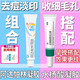 【官方正品】阿達(dá)帕林凝膠 醫(yī)用祛痘藥膏消炎痤瘡改善毛孔粗大去黑頭粉刺專用青少年成人可用 【細(xì)致毛孔】1盒阿達(dá)帕林凝膠+1盒水楊酸