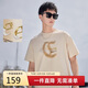 卡賓【涼感索羅那】男裝暈染印花T恤LOGO短袖 亞麻色 XL