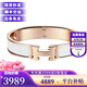 愛(ài)馬仕（HERMES）手鐲 合金琺瑯手鐲小號 經(jīng)典款H扣手鐲男女同款 生日禮物 禮盒裝 白色-玫瑰金色