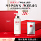 SK-II神仙水330ml精華液sk2化妝品護膚品套裝禮盒skii七夕情人節(jié)禮物女