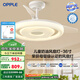 歐普（OPPLE）照明隱形風(fēng)扇客廳餐廳吊燈臥室簡約現(xiàn)代電扇全光譜風(fēng)扇燈睿風(fēng)FS 【母嬰級認(rèn)證】36寸60W/奶油風(fēng)