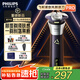 飛利浦剃須刀電動(dòng)全新3系旋風(fēng)PRO剃胡刀刮胡刀6D浮動(dòng)刀頭三刀頭胡須刀中秋禮品 S3885普通裝