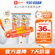 ELMEX艾美適寶寶兒童牙膏0-6歲奧拉氟專(zhuān)效防蛀 50ml*2支裝套裝