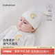 babylove嬰兒帽子春秋純棉初生寶寶胎帽新生兒護囟門(mén)帽防風(fēng)護耳產(chǎn)房用品星月守護36cm（建議0-3個(gè)月）