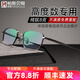帕斯貝奇高度數(shù)近視眼鏡男純鈦小框眼鏡架配度數(shù)散光蔡司旗下鏡片眼鏡框男 槍灰色C3（純鈦8克） 單鏡架