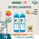 康如（KLORANE）水薄荷凈澈去油噴霧150ml*2 持久控油 蓬松高顱頂干發(fā)噴霧