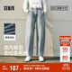 森馬（Semir）森柔牛仔|牛仔褲女寬松錐形褲舒適2025春季長褲顯高109125124003