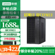 聯(lián)想（Lenovo）來(lái)酷E400臺(tái)式電腦主機(jī)辦公游戲電競(jìng)整機(jī)財(cái)務(wù)會(huì)計(jì)稅控工控酒店藥店前臺(tái)收銀兼容win7Win10 定制 單主機(jī)(不含顯示器) i5-10400六核 16G 1T固態(tài)(推薦)