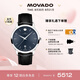 摩凡陀（Movado）瑞士手表全新1881腕表機(jī)械牛皮男表0607454瑞表七夕禮物