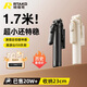 Rtako【七夕合拍如意桿】2025新手機(jī)自拍桿三腳架支架落地小巧便攜式旅游演唱會(huì)拍攝自拍神器360度旋轉(zhuǎn) 1.7m日?？睢咎妓劁摗渴占{23cm+充電遙控 【1/4螺紋口 | 720°旋轉(zhuǎn)多角度】