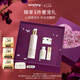 希思黎（Sisley）抗皺修活精華水150ml補水抗衰老護膚化妝品套裝禮盒七夕禮物