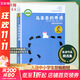【系列可選】金波作品精選 全套1-15冊 金波童話(huà)散文自選集 我喜歡你金波兒童文學(xué)精品系列 烏丟丟的奇遇 讓太陽(yáng)插上翅膀 追蹤小綠人 又見(jiàn)小綠人 我們都是小綠人 4 烏丟丟的奇遇