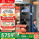 小天鵝（LittleSwan）洗烘套裝 10KG滾筒洗衣機全自動(dòng)+變頻熱泵烘干機家用烘衣服 【小烏梅3.0輕享】VE10+VE10 國家補貼