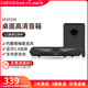漫步者（EDIFIER）M30 PLUS桌面藍牙音箱電競游戲高音質(zhì)家用臺式電腦音響筆記本USB一線(xiàn)通麥克風(fēng)一體可通話(huà)M30升級款 M30SW 玄黑（音響+低音炮）