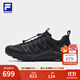 斐樂(lè)（FILA）官方雪狼2+戶(hù)外跑鞋男鞋2025冬季新款越野跑鞋徒步運(yùn)動(dòng)鞋 駿馬黑-BB 41