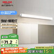 德力西（DELIXI）LED鏡前燈浴室防水化妝燈衛(wèi)生間壁燈 9W暖白光50厘米 