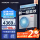 日立（HITACHI）中央空調風(fēng)管機一拖一U享1.5匹家用嵌入式空調一價(jià)全包1級能效冷暖 家電國家補貼 RPIZ-35HDQ1/P