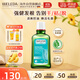 維蕾德（WELEDA）頭皮護理精華營(yíng)養液免沖洗防脫發(fā)修復迷迭香