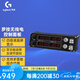 羅技（G） 賽鈦客Yoke專(zhuān)用控制桿和油門(mén)弧座模擬控制器 蜂窩YOKE民航搖桿 飛行控制器 微軟模擬飛行無(wú)線(xiàn)電面板