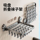 N.Arctic襪子晾衣架隱形折疊曬襪子神器室內陽(yáng)臺吸盤(pán)多功能內衣架晾曬架 槍灰-24夾折疊晾曬架【吸盤(pán)式】
