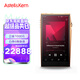 艾利和（Iriver）A&ultima SP3000T 256G 旗艦電子管HIFI音樂播放器 無損mp3 硬解DSD 銅版