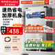 榮事達（Royalstar）開水器商用冷熱雙溫可選電熱燒開水器可掛墻開水機飯店食堂工地飲水機工廠熱水器全自動進水燒水器 標準款丨70L/H丨6kw（380V）