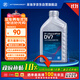 采埃孚（ZF）DV7干式雙離合變速箱油/齒輪油 速騰邁騰寶來(lái)朗逸高爾夫6/7明銳1L