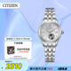 西鐵城（CITIZEN）手表女日韓表自動(dòng)機(jī)械白盤鋼帶時(shí)尚極簡送禮物女友PR1040-88A