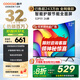 酷開（coocaa）創(chuàng)維電視 P31 26款 32寸電視 高清液晶電視 護(hù)眼 節(jié)能全面屏 智能投屏 平板電視機(jī) 以舊換新 32P3F
