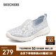 斯凱奇（Skechers）漁夫鞋一腳蹬女鞋蕾絲透氣防滑耐磨懶人運(yùn)動(dòng)散步鞋子休閑 淺灰色/LTGY 38