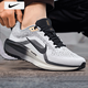 耐克（NIKE）官方 艦店男鞋 25秋季新款運(yùn)動(dòng)鞋zoom氣墊休閑鞋子輕便跑步鞋 WINFLO11/奧利奧/曬圖退10 44 280/10
