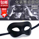 坤隨化妝舞會(huì )道具半臉面具假面佐羅眼罩日派對復古面罩萬(wàn)圣節裝扮面具 成人半臉假面具【黑色】