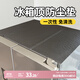 希偌冰箱頂部防塵墊新款家用蓋布遮灰一次性吸油棉油煙機防油墊防油罩