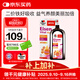雙心（Doppel herz）補鐵口服液500ml/瓶 維生素B維C鐵劑 成人孕婦補鐵補氣血好氣色