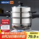 科固（KEGOO）三層蒸鍋蒸籠加厚不銹鋼30cm 燃?xì)庠铍姶艩t蒸煮通用煲湯鍋 KG104