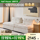 小半家具布藝沙發(fā)模塊奶油風(fēng)客廳方塊小戶(hù)型三人位組合懶人豆腐塊沙發(fā) 格蘭德模塊沙發(fā)-1.2米 可全拆洗 NIAGARA親膚雪尼爾面料-柔軟親膚